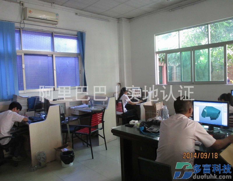 多富辦公室一角