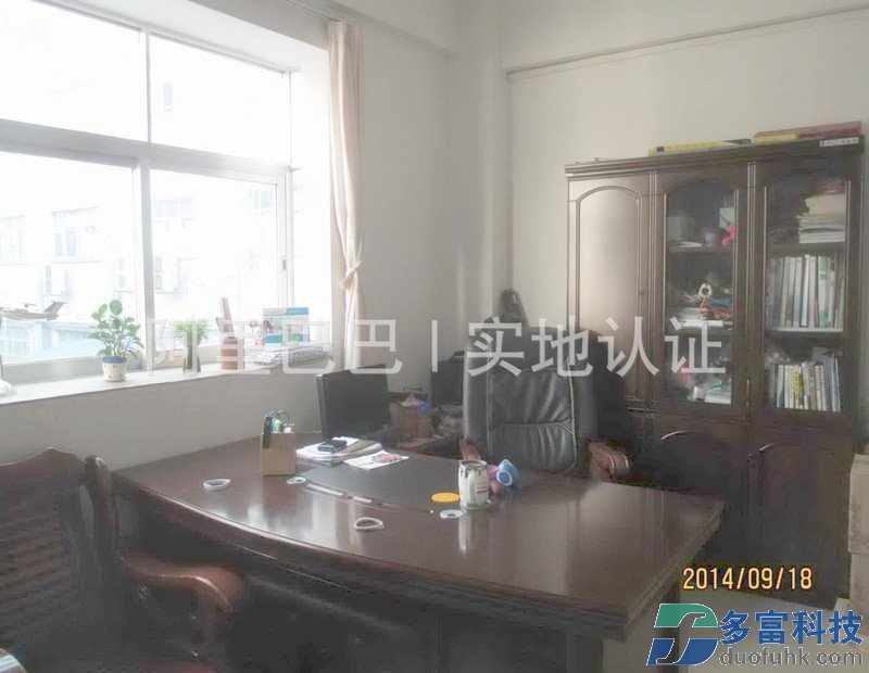 多富辦公室一角